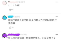 snh48吃瓜爆料汇总,揭秘偶像背后的故事