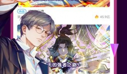 ace动漫,Ace动漫的奇幻之旅