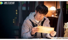 张鲁一最新电视剧,穿梭时空的谍影传奇