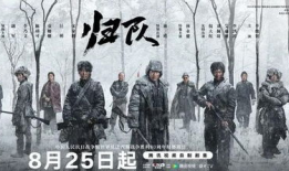 新上映的抗战电视剧,新剧再现抗战英雄传奇