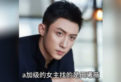 娱乐圈吃瓜爆料男生,揭秘那些被隐藏的男星秘密