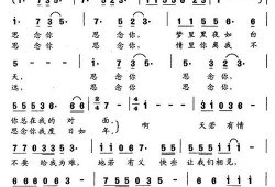 相思是哪个电视剧的主题曲,穿越时空的浪漫旋律