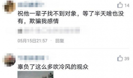 爆料吃瓜殷世航视频