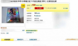 动漫色情图片,揭秘色情图片背后的暗流涌动