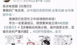 姓编剧爆料吃瓜的是谁,姓编剧爆料，吃瓜群众竟是这位明星？