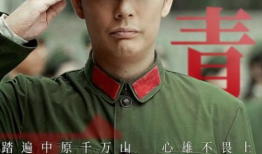 部队电视剧,烽火岁月里的忠诚与信仰