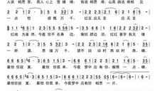 相思是哪个电视剧的主题曲,穿越时空的浪漫旋律