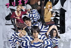 监狱学园动漫在线观看,动漫在线观看，揭秘校园监狱的惊悚秘闻