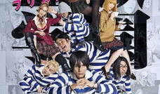 监狱学园动漫在线观看,动漫在线观看，揭秘校园监狱的惊悚秘闻