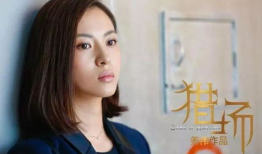 周放演过的电视剧,周放影视生涯精彩剧集大盘点