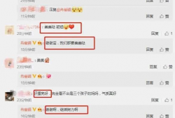 吃瓜爆料近期视频在线观看,最新视频在线观看大盘点