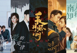 电视剧 排行榜,盘点年度热门剧集，揭秘观众心选佳作