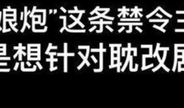 每日爆料汇总继续吃瓜