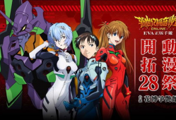 动漫祭,一场视觉与听觉的盛宴