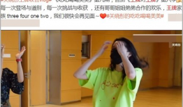 关晓彤爆料吃瓜视频,吃瓜群众直呼过瘾！