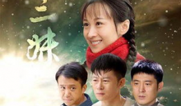 电视剧 三妹,命运交织的姐妹情深
