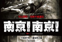 南京南京电视剧,铭记历史，缅怀先烈，传承民族精神