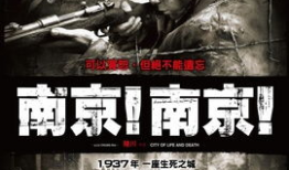 南京南京电视剧,铭记历史，缅怀先烈，传承民族精神