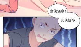 舔动漫,跟随舔动漫探索二次元世界的奇幻旅程