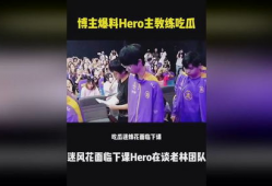 爆料吃瓜博主视频下载,一场网络狂欢的幕后故事