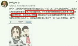 吃瓜胡一天的爆料,胡一天吃瓜爆料，带你走进明星幕后生活