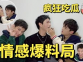 吃瓜爆料恋情视频大全下载,全网热传！吃瓜爆料恋情视频大全下载汇总
