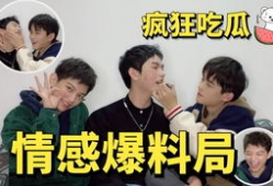 吃瓜爆料恋情视频大全下载,全网热传！吃瓜爆料恋情视频大全下载汇总