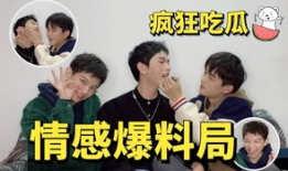姓编剧爆料吃瓜的是谁,姓编剧爆料，吃瓜群众竟是这位明星？
