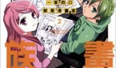 家族动漫,温馨时光，传承美好记忆