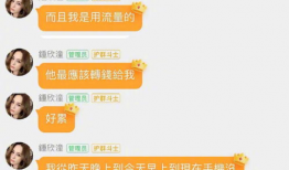 每日爆料汇总继续吃瓜