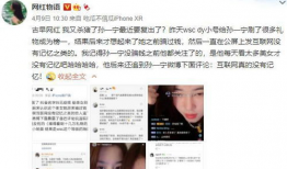 网红爆料吃瓜公众号,吃瓜公众号背后的惊人真相