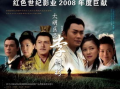 李时珍电视剧,中医药传承的传奇人生