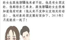 吃瓜胡一天的爆料,胡一天吃瓜爆料，带你走进明星幕后生活