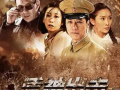 电视剧盾神,守护正义的钢铁壁垒
