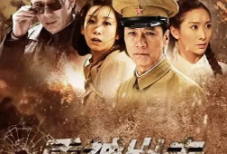 电视剧盾神,守护正义的钢铁壁垒
