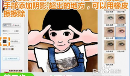 黑眼圈动漫图,揭秘动漫界的神秘魅力