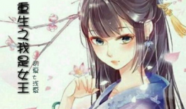 动漫小说,穿梭时空的奇幻冒险