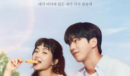 南柱赫主演的电视剧,浪漫青春剧中的甜蜜邂逅