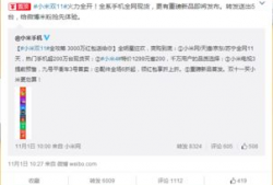 新吃瓜重磅爆料微博,揭秘娱乐圈最新热点事件！”